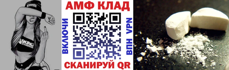 МЕГА ONION  даркнет какой сайт  АМФ VHQ  Любань 