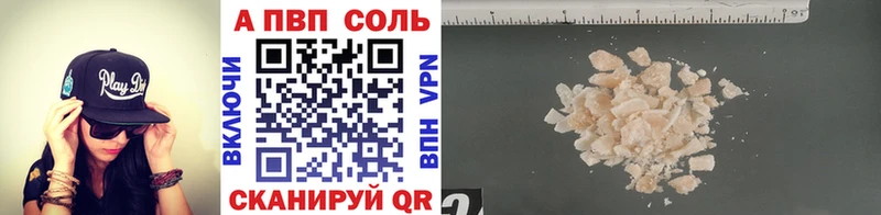 OMG зеркало  Любань  Alfa_PVP Соль  купить  цена 