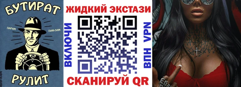 БУТИРАТ оксана  купить   KRAKEN tor  Любань 