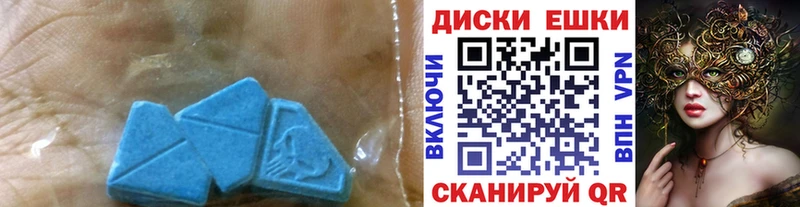 Экстази 280мг  Любань 