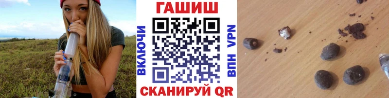 Гашиш Cannabis  Любань 