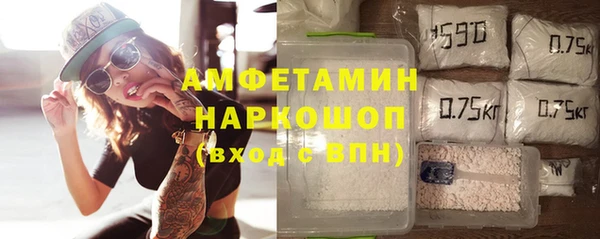 спиды Алзамай
