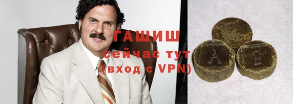 меф VHQ Алексеевка
