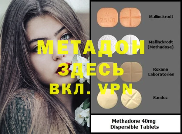 меф VHQ Алексеевка