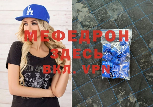 меф VHQ Алексеевка
