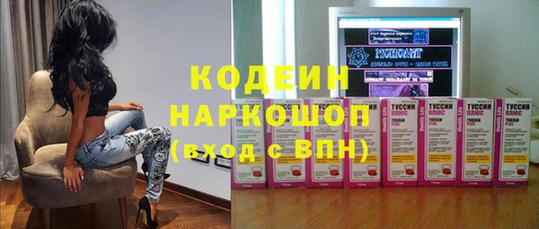 меф VHQ Алексеевка