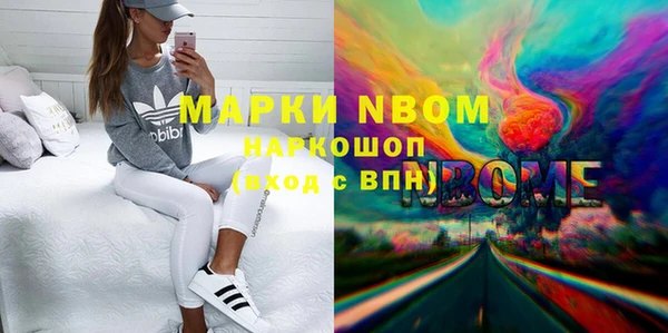 кокс Алексин