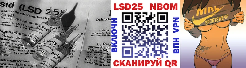 ЛСД экстази ecstasy Любань