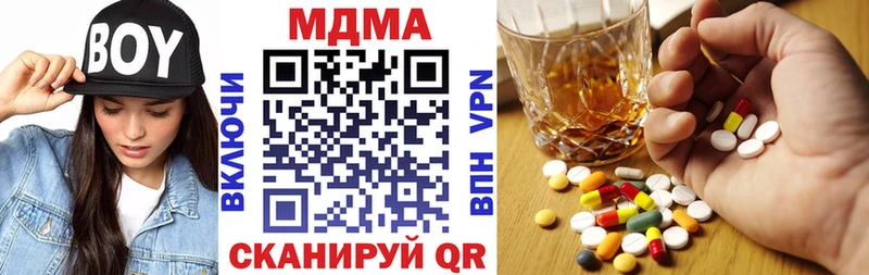 кракен рабочий сайт  Любань  MDMA молли 