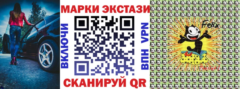 Марки NBOMe 1,5мг  купить закладку  Любань 