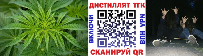 Дистиллят ТГК Wax  маркетплейс состав  Любань 
