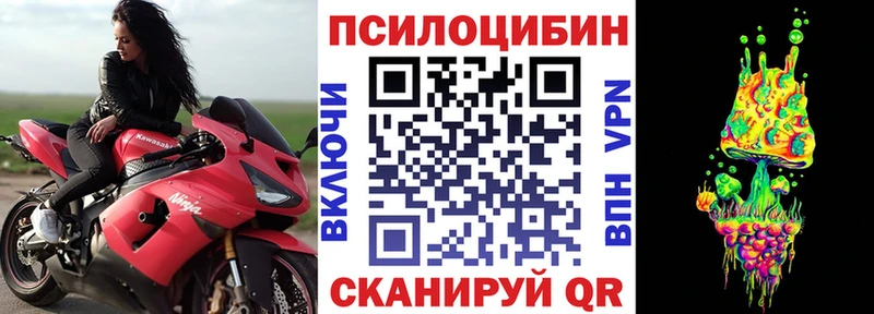Галлюциногенные грибы мухоморы  Любань 